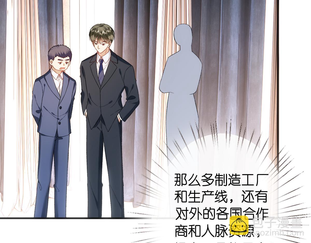 第145话  谈判(1/3)-第146话