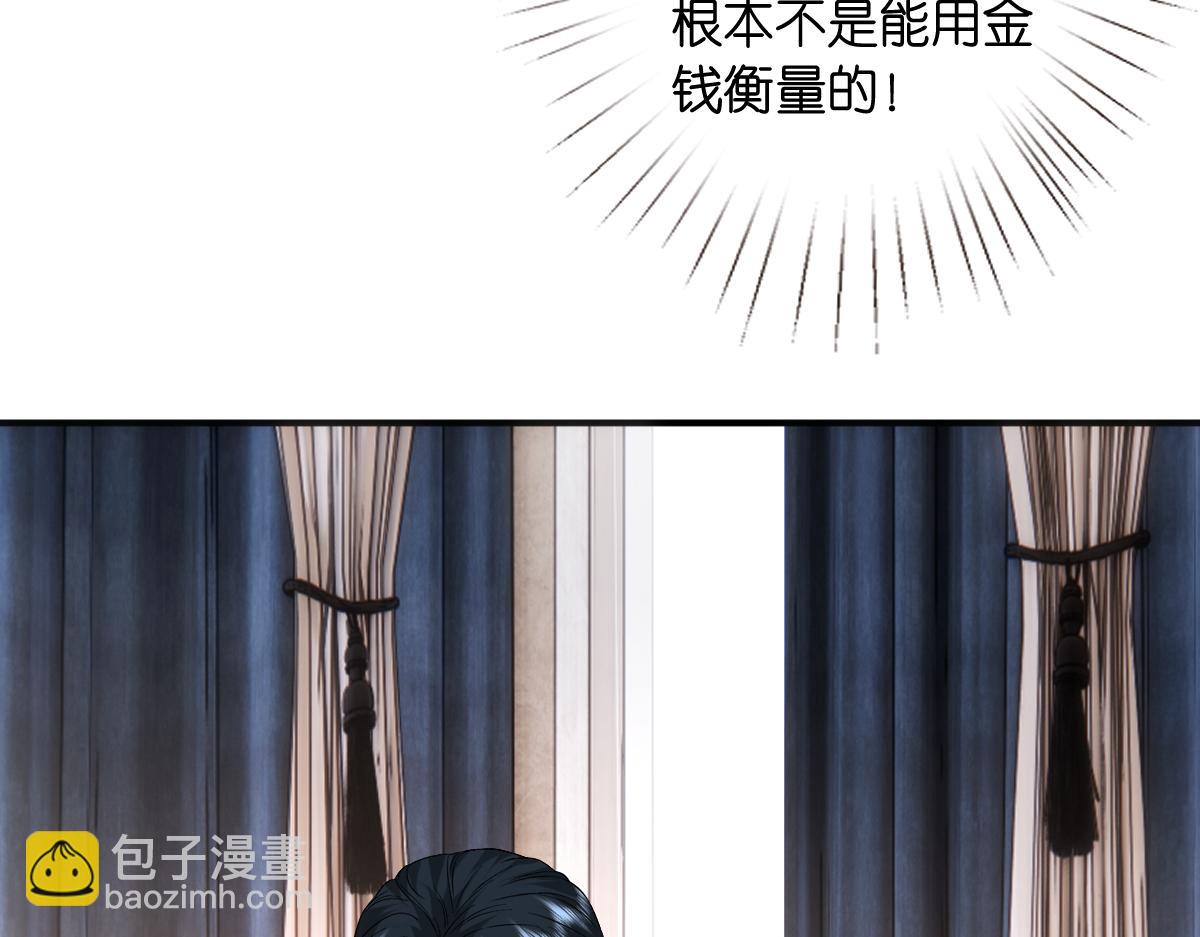 第145话  谈判(1/3)-第146话