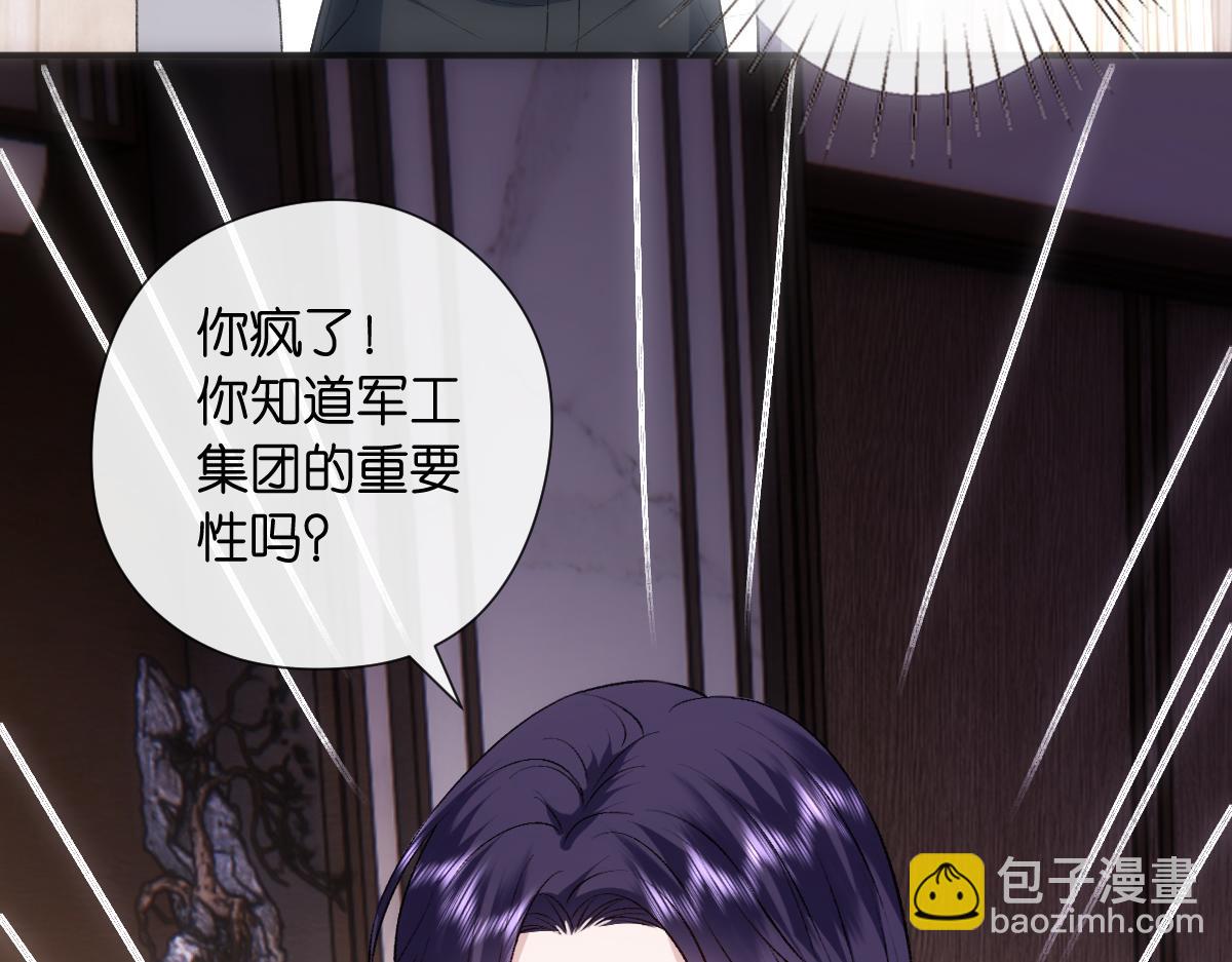 第145话  谈判(1/3)-第146话