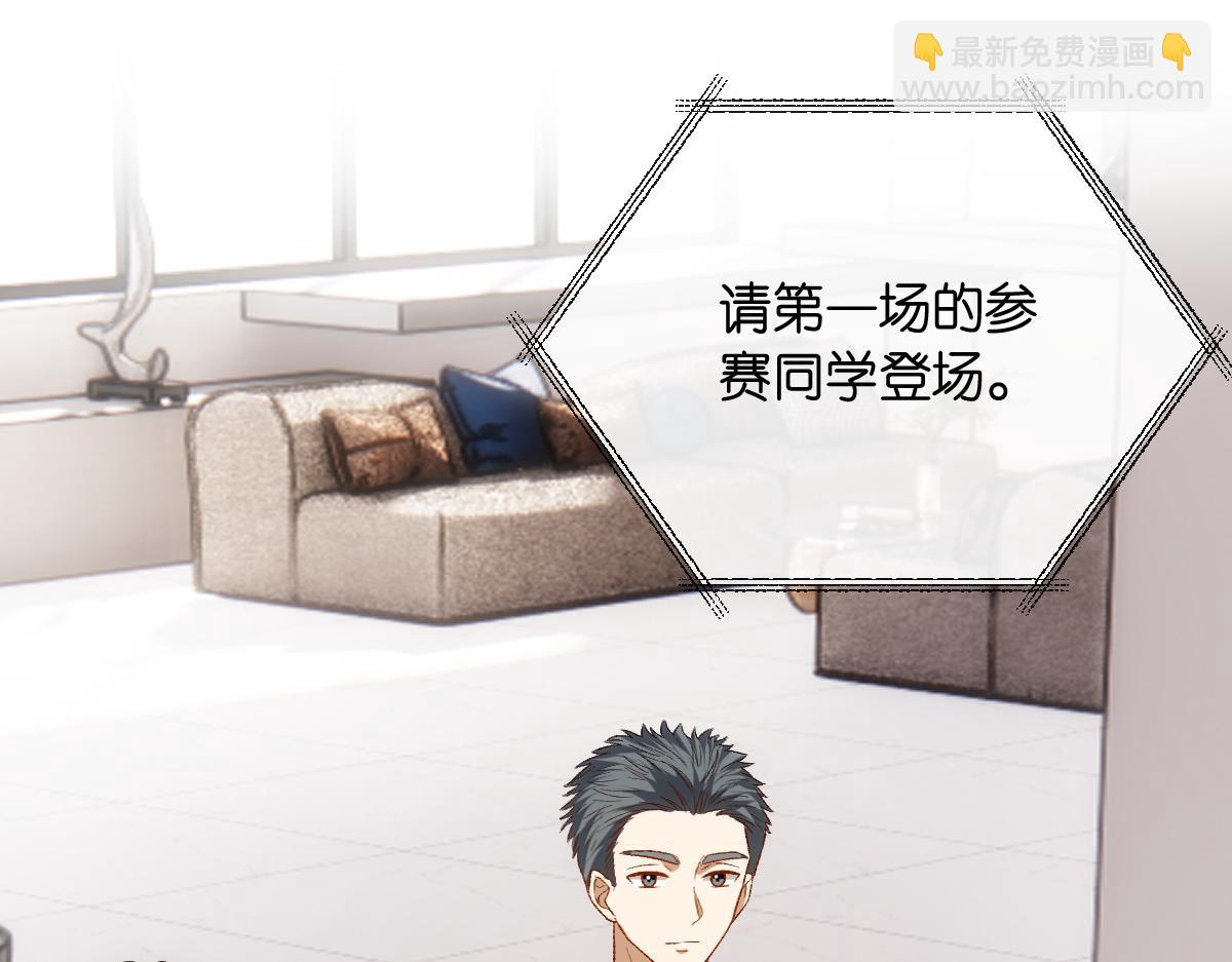 第147话  答案超纲(1/3)-第148话