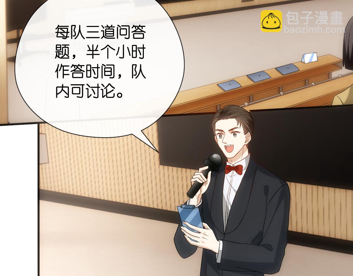 第147话  答案超纲(1/3)-第148话