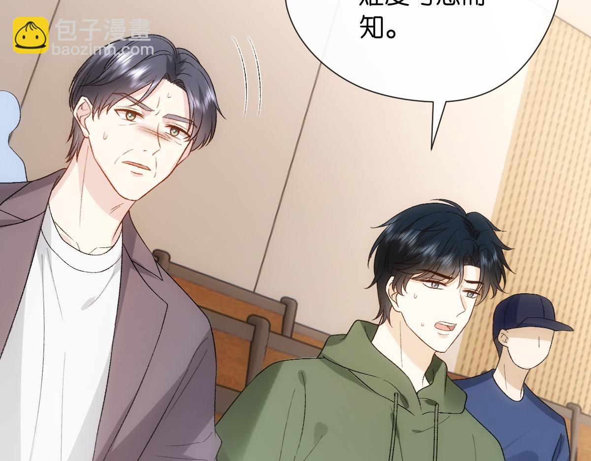 第147话  答案超纲(1/3)-第148话