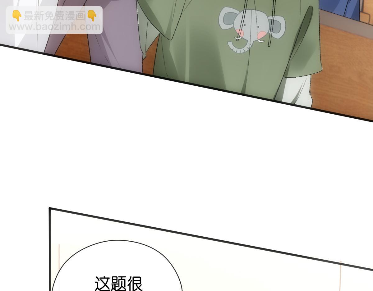 第147话  答案超纲(1/3)-第148话