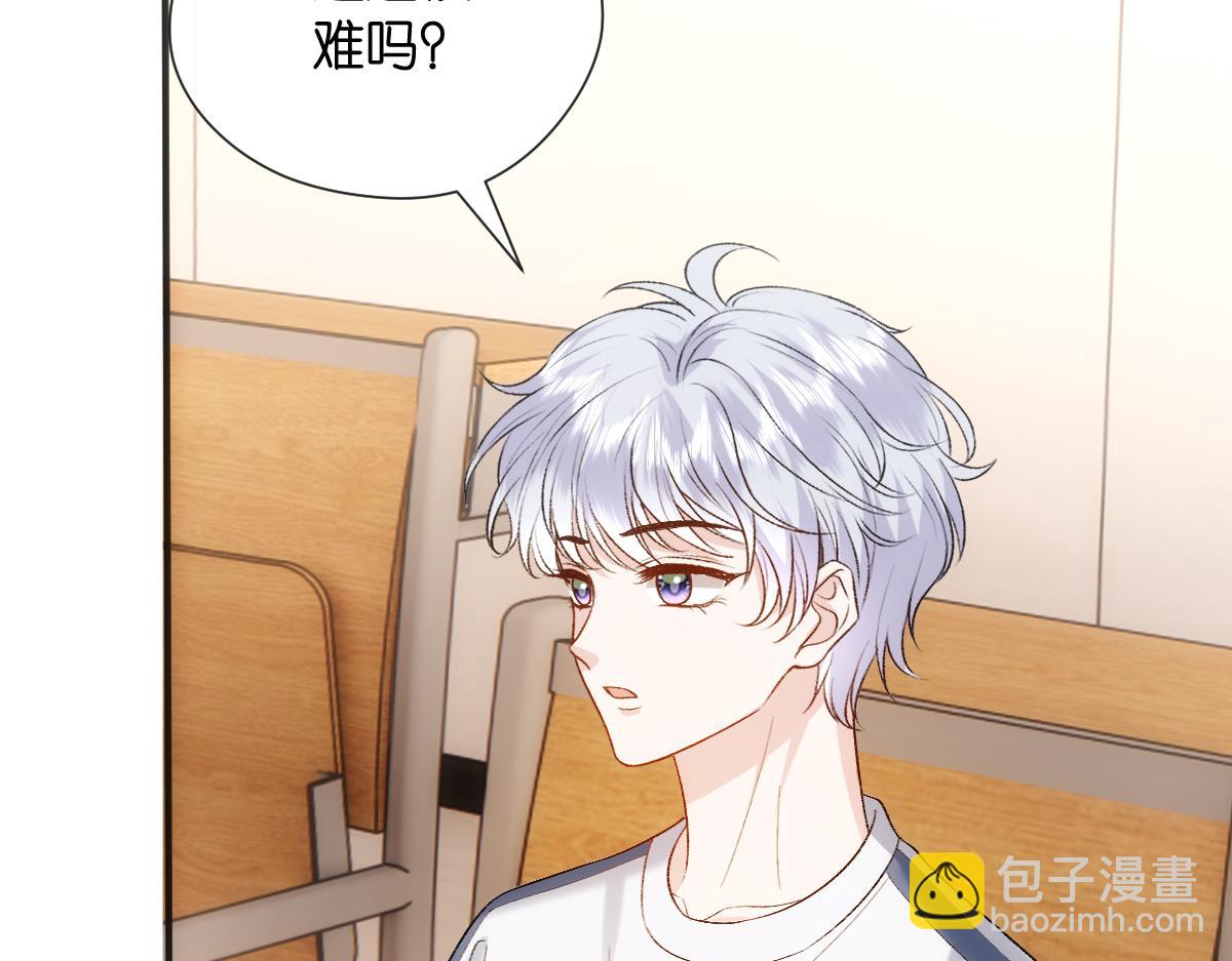 第147话  答案超纲(1/3)-第148话