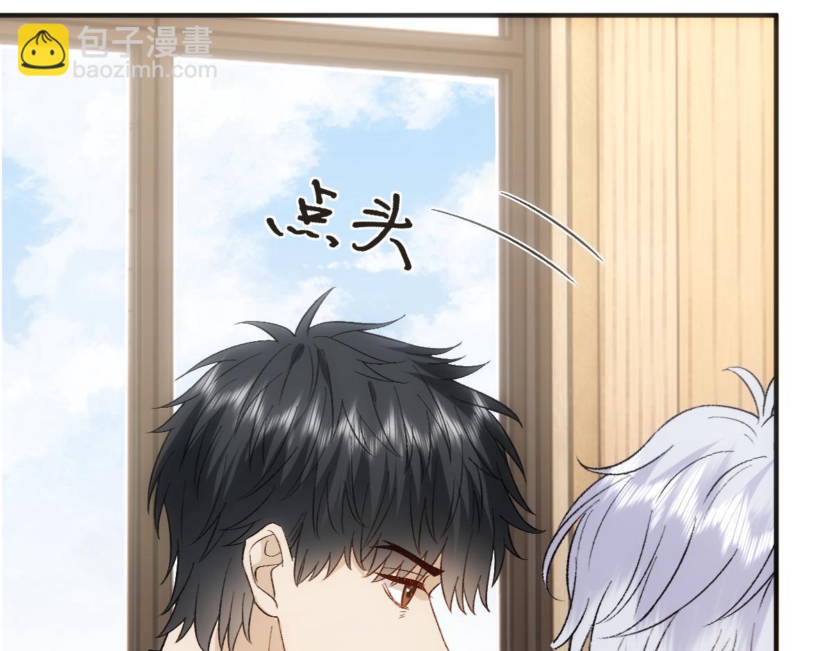 第147话  答案超纲(1/3)-第148话