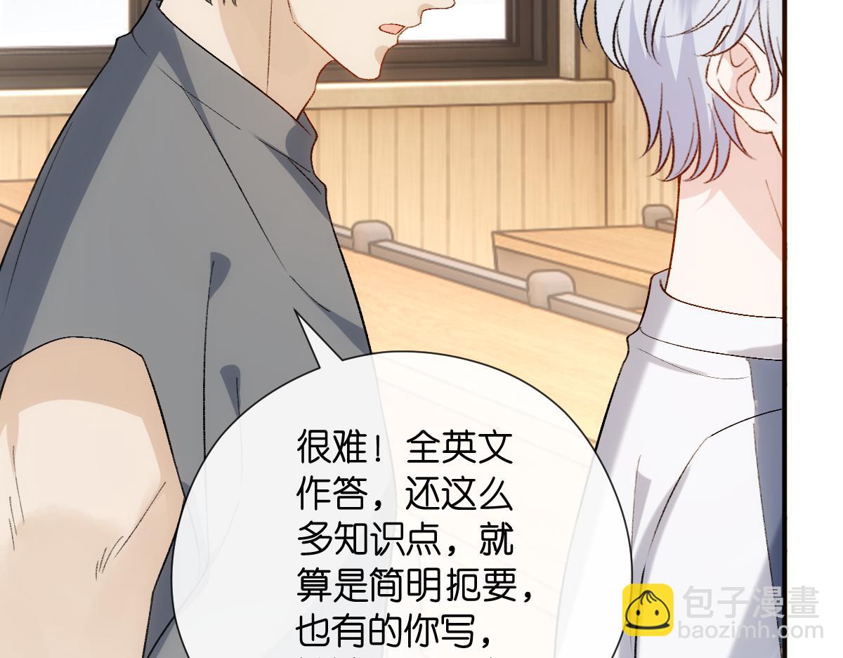 第147话  答案超纲(1/3)-第148话