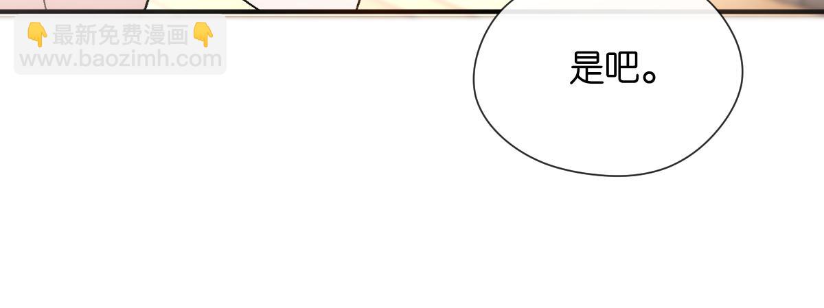 第147话  答案超纲(1/3)-第148话