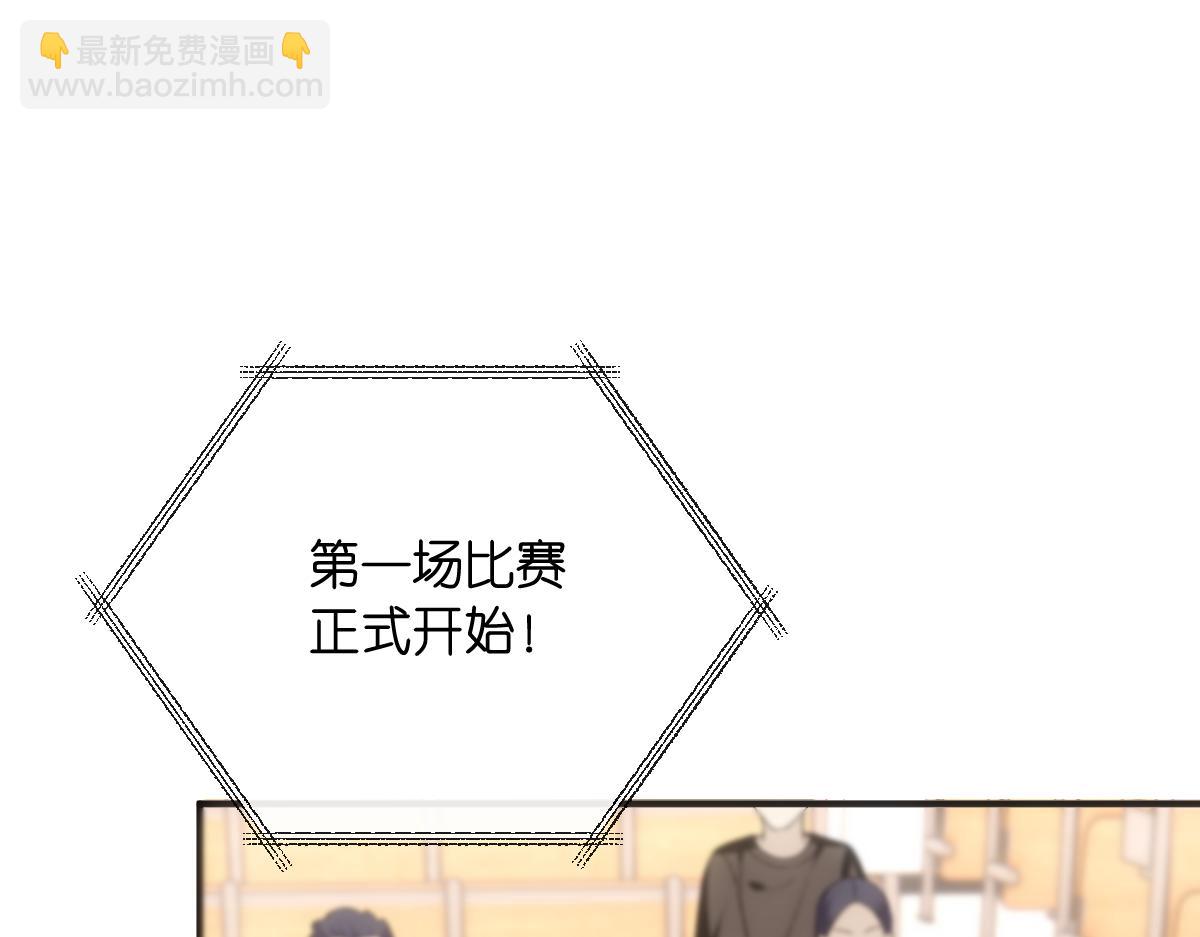 第147话  答案超纲(1/3)-第148话