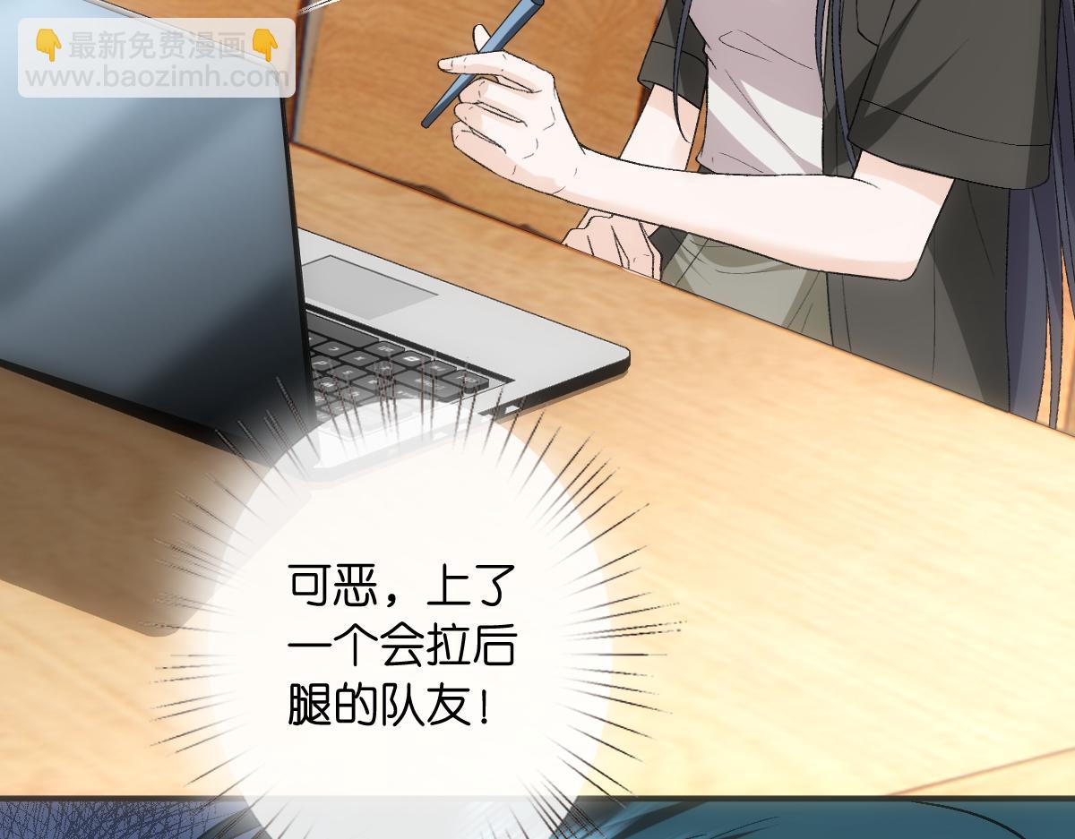 第147话  答案超纲(1/3)-第148话