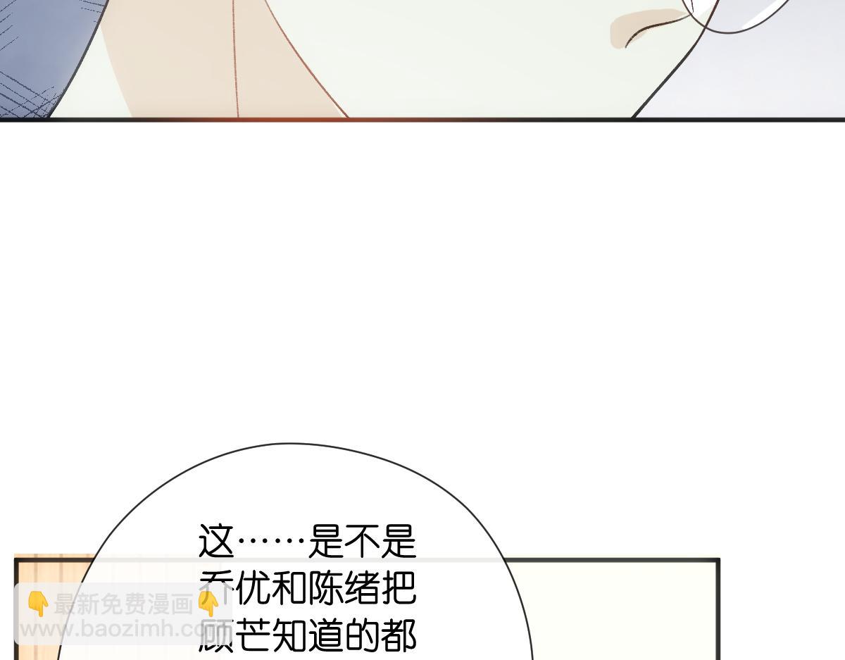 第147话  答案超纲(1/3)-第148话