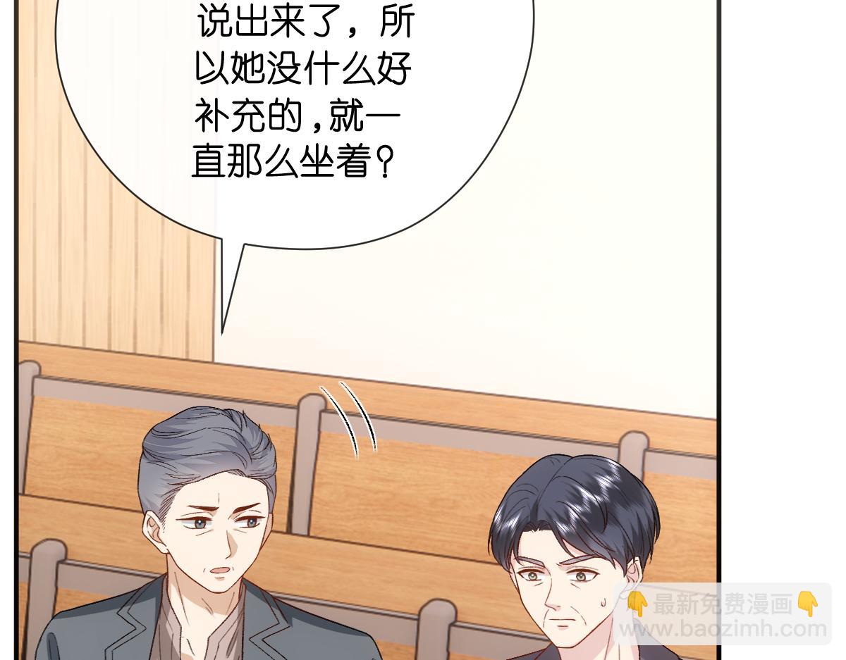 第147话  答案超纲(1/3)-第148话