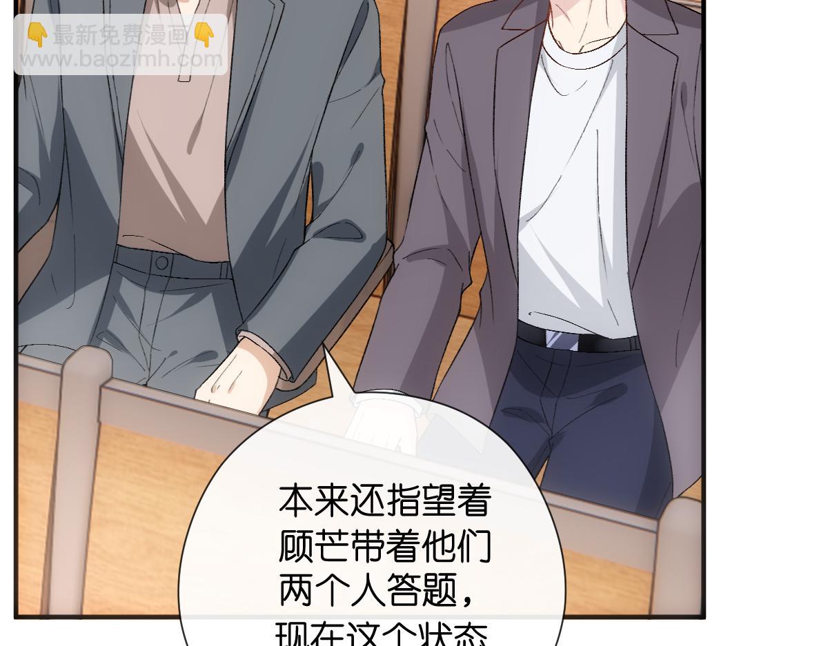 第147话  答案超纲(1/3)-第148话
