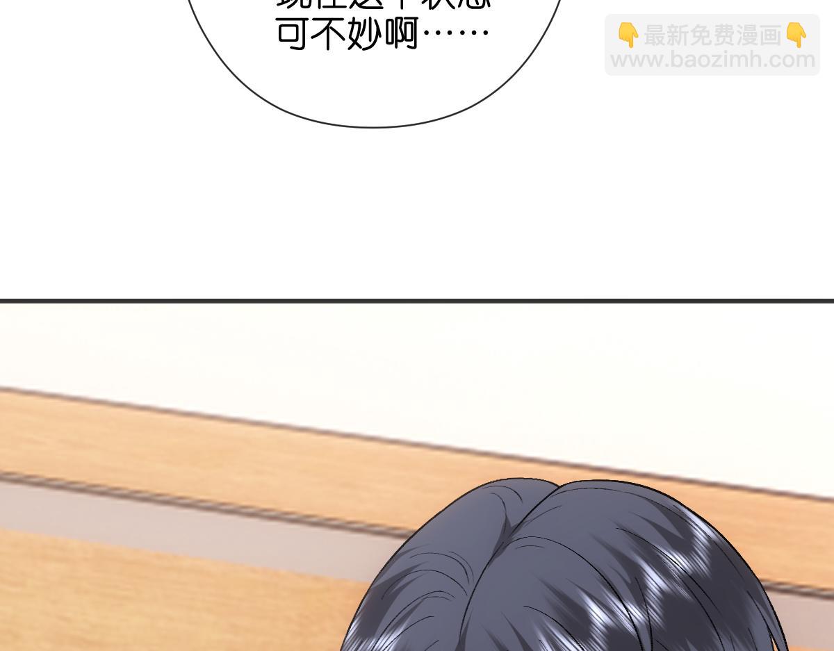 第147话  答案超纲(1/3)-第148话
