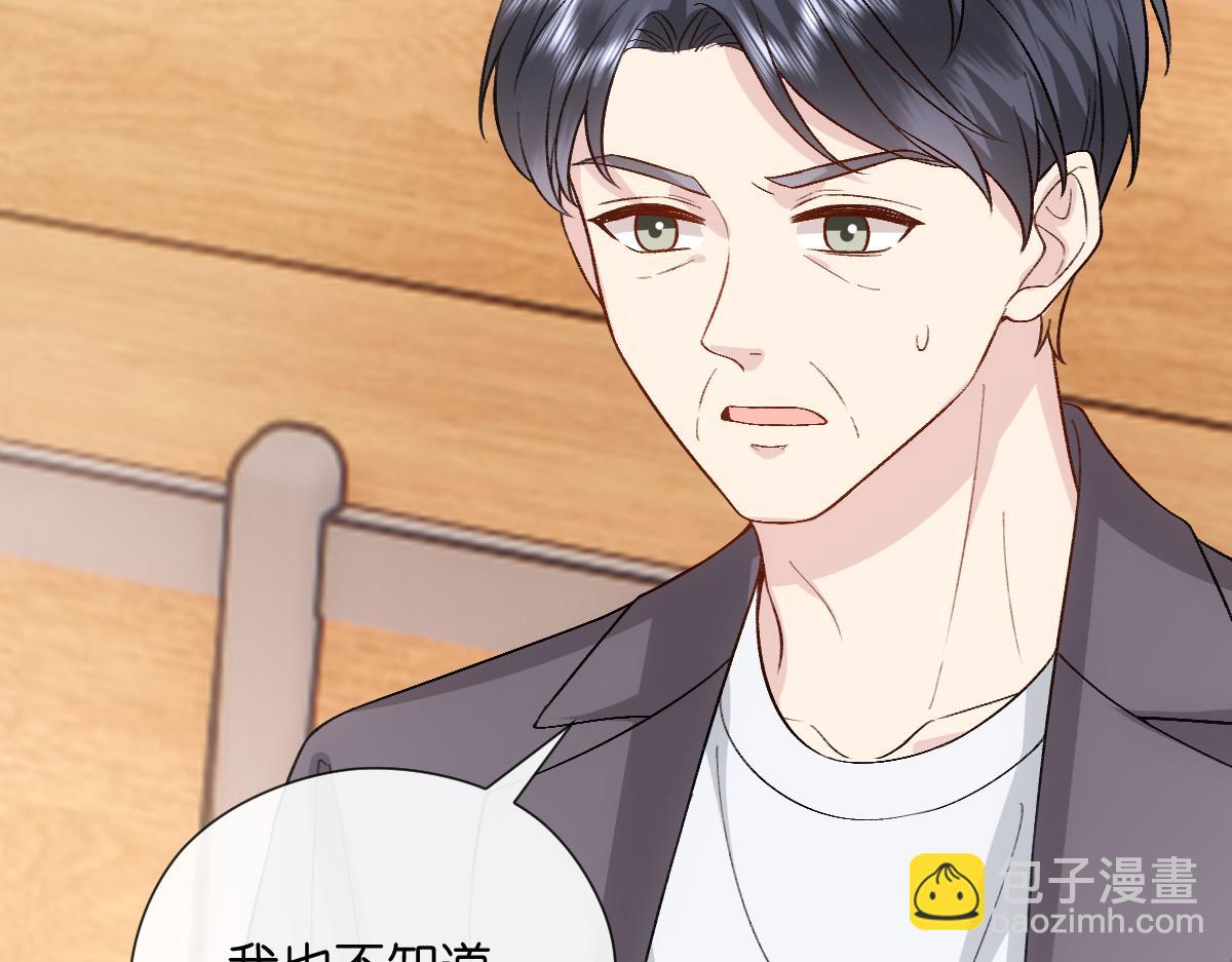 第147话  答案超纲(1/3)-第148话