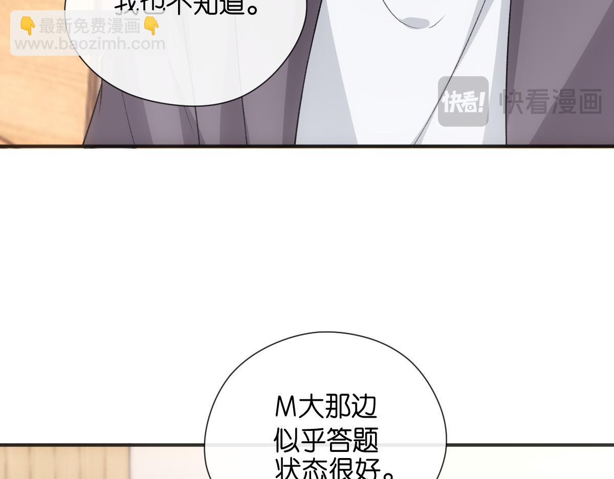 第147话  答案超纲(1/3)-第148话