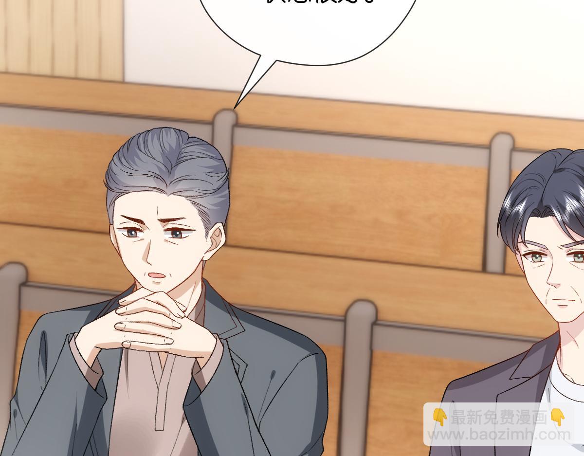 第147话  答案超纲(1/3)-第148话
