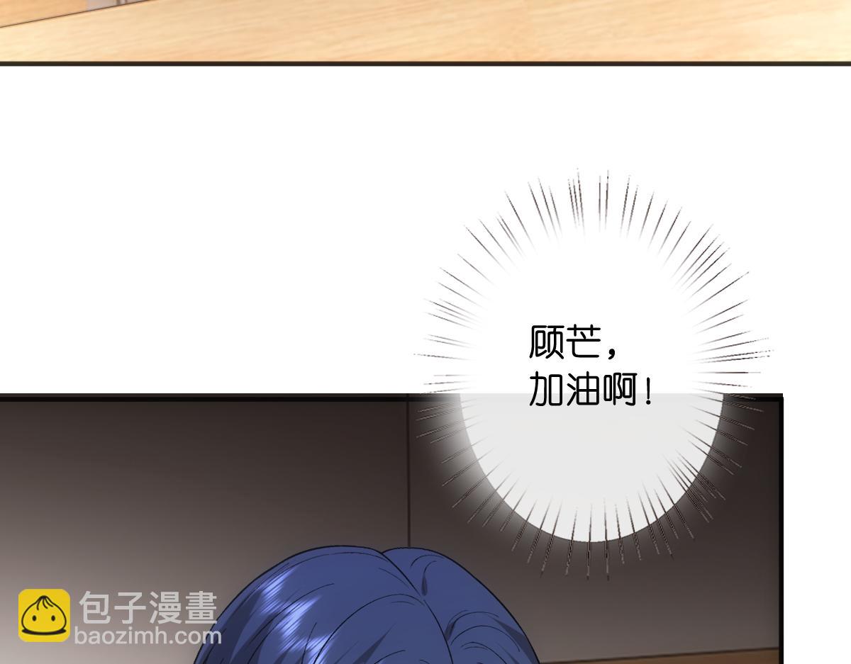 第147话  答案超纲(1/3)-第148话