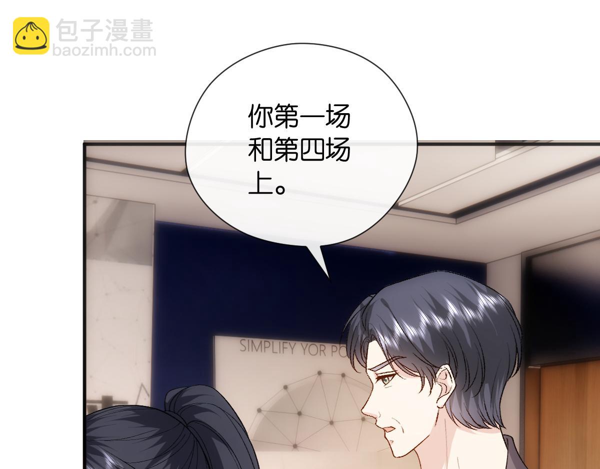 第147话  答案超纲(1/3)-第148话