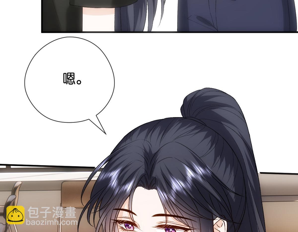 第147话  答案超纲(1/3)-第148话