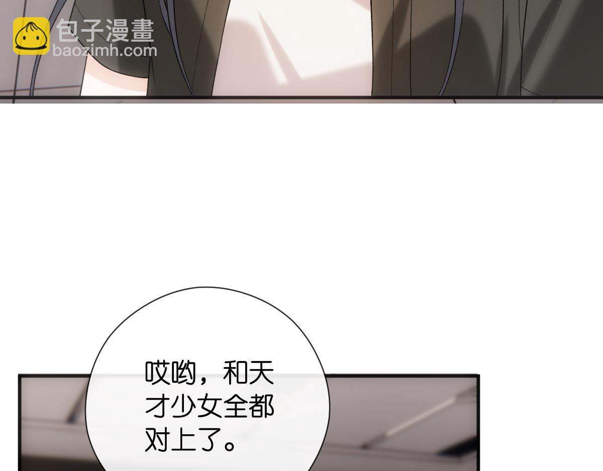 第147话  答案超纲(1/3)-第148话