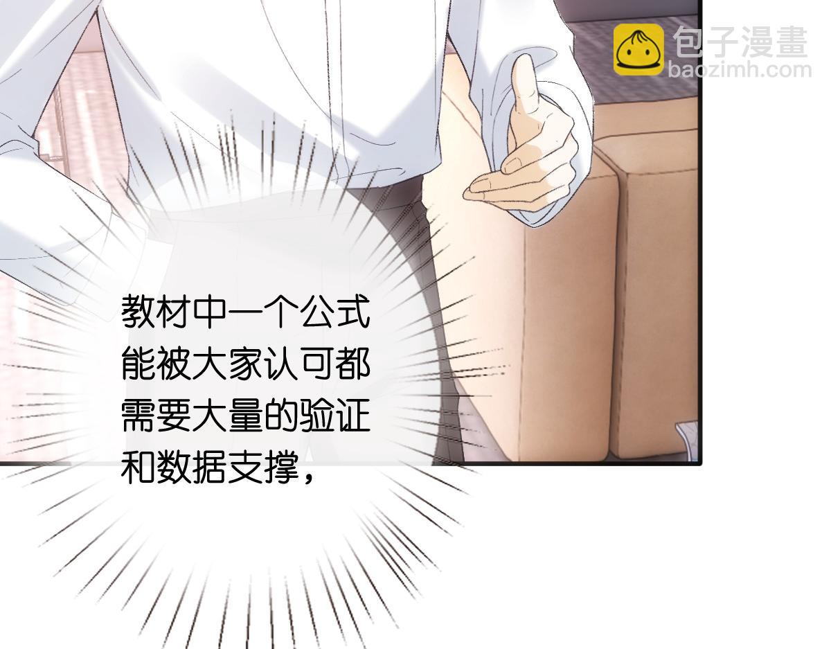 第148话  反证成功！(1/3)-第150话