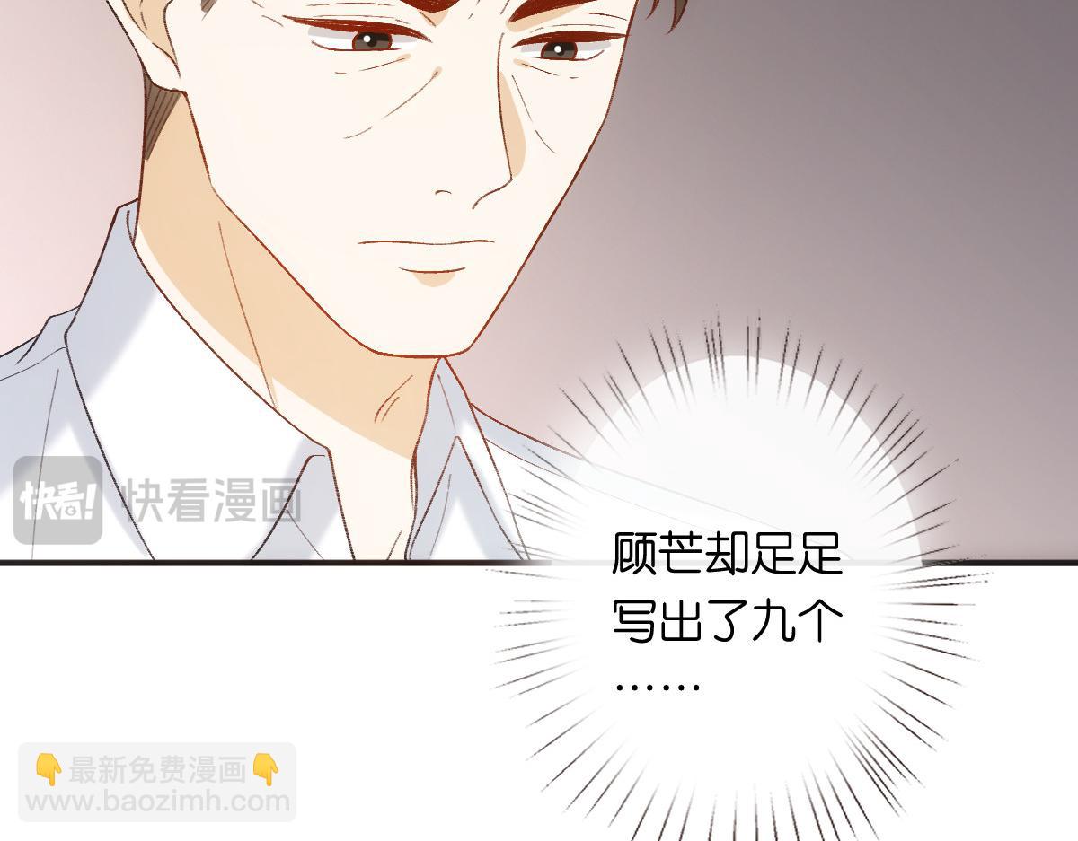 第148话  反证成功！(1/3)-第150话