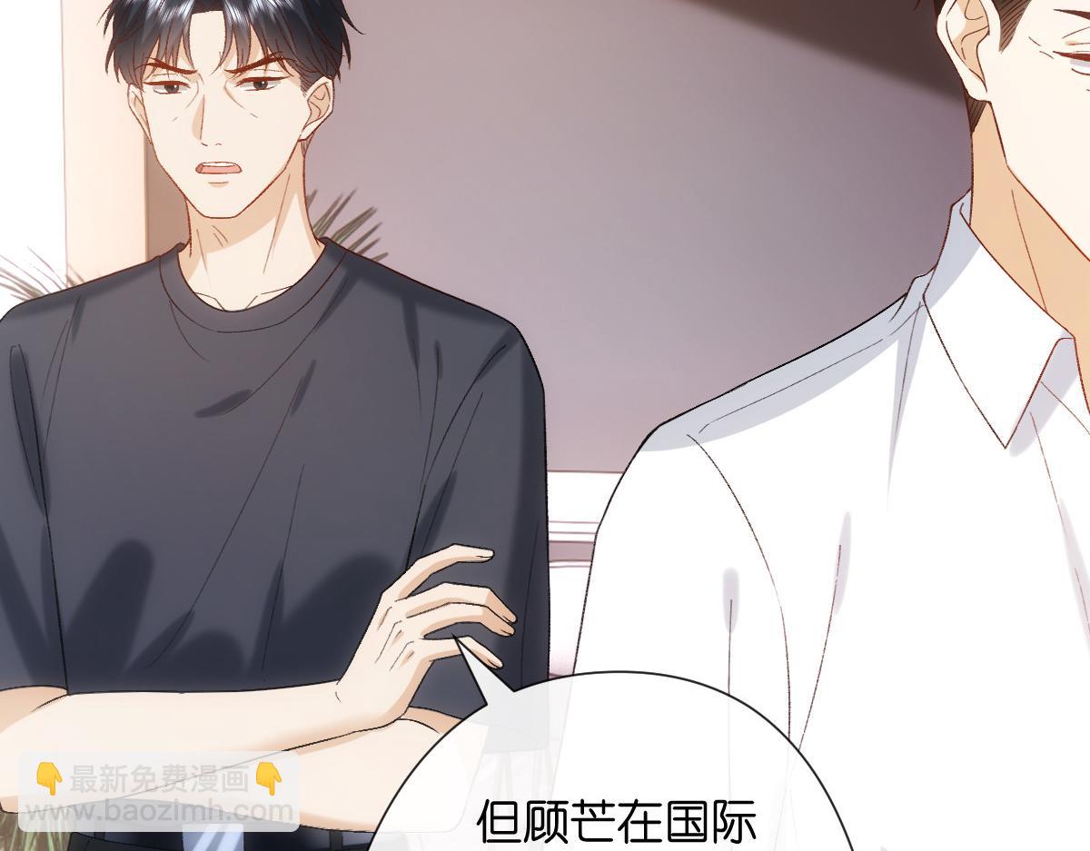 第148话  反证成功！(1/3)-第150话