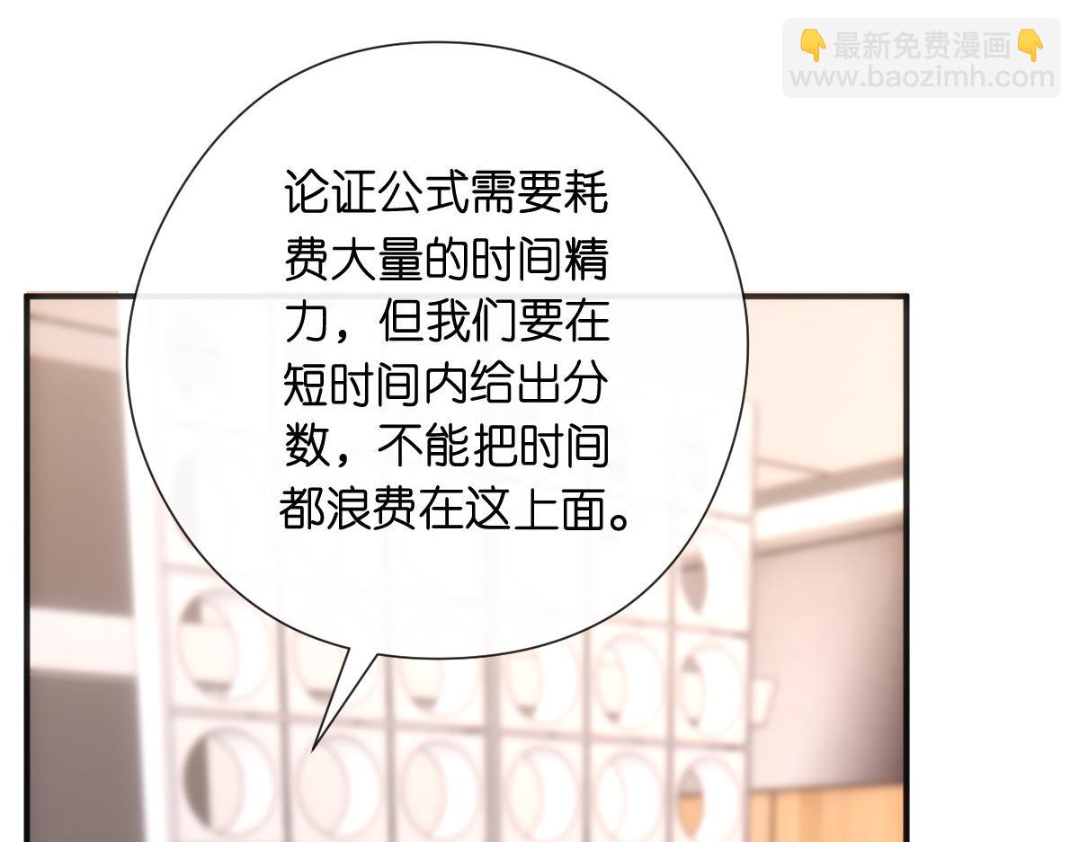 第148话  反证成功！(1/3)-第150话