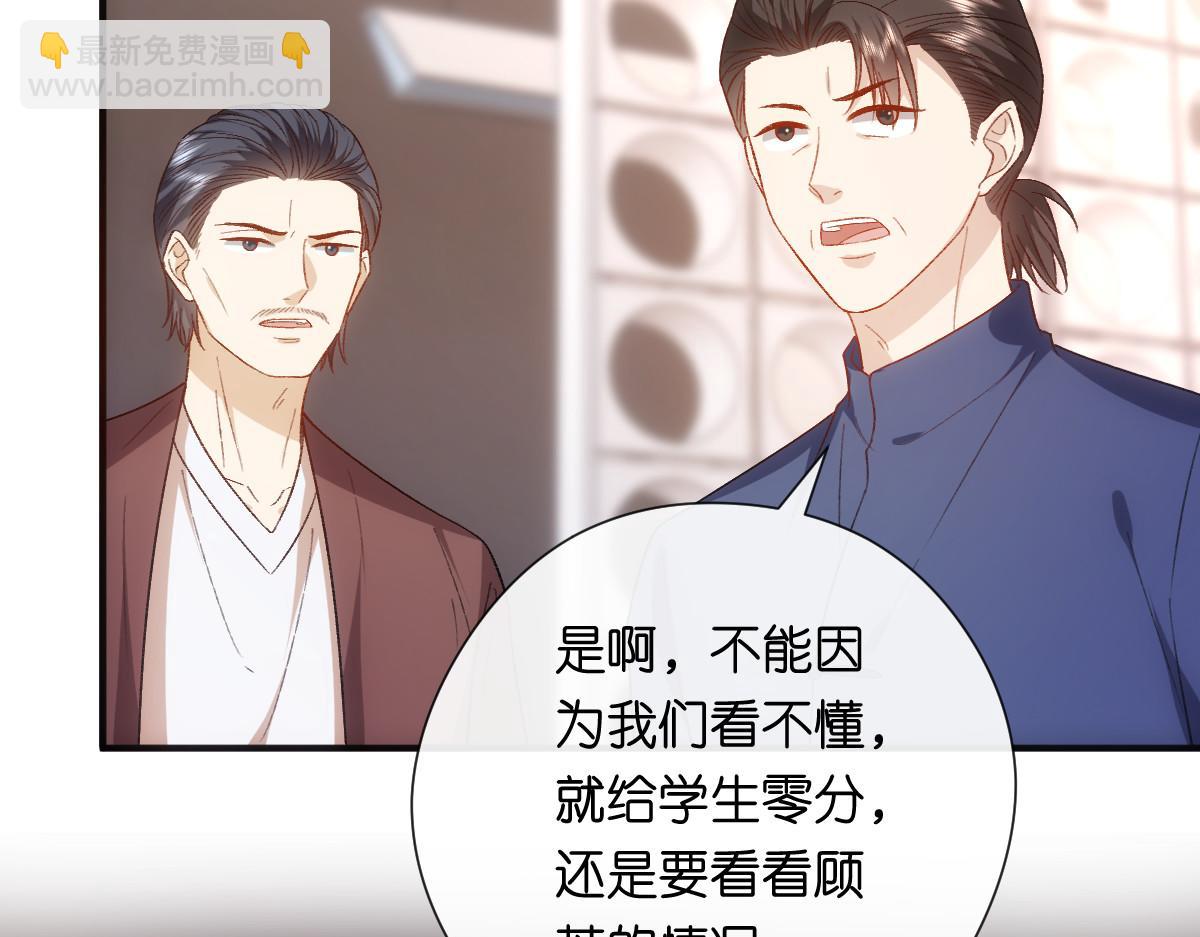 第148话  反证成功！(1/3)-第150话