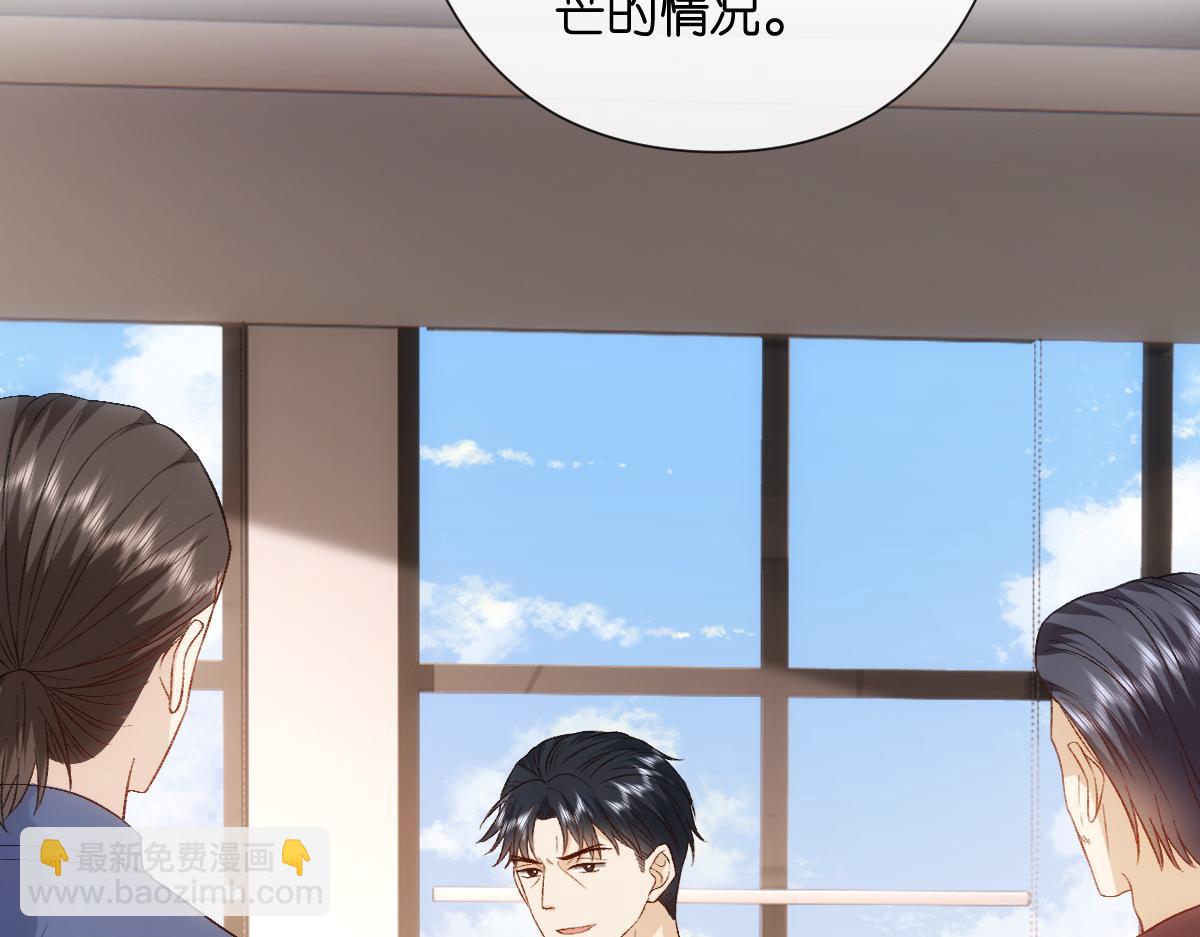 第148话  反证成功！(1/3)-第150话