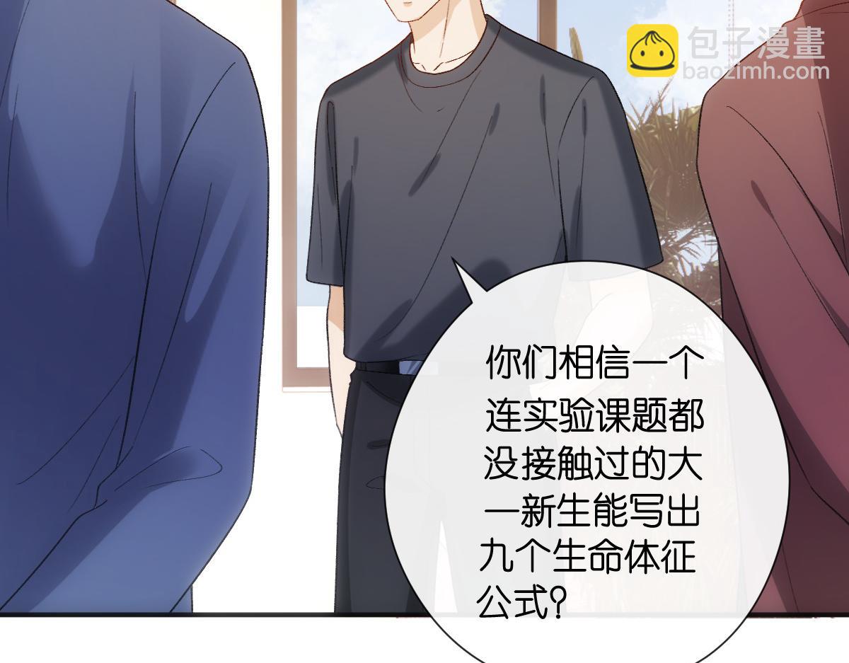第148话  反证成功！(1/3)-第150话