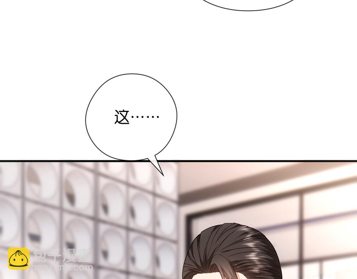 第148话  反证成功！(1/3)-第150话