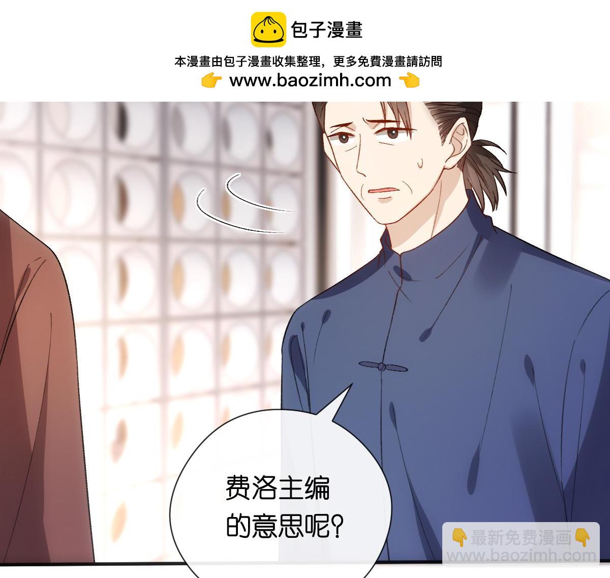 第148话  反证成功！(1/3)-第150话