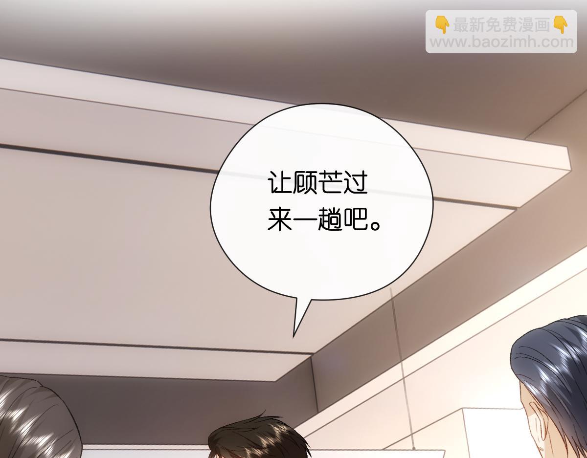 第148话  反证成功！(1/3)-第150话
