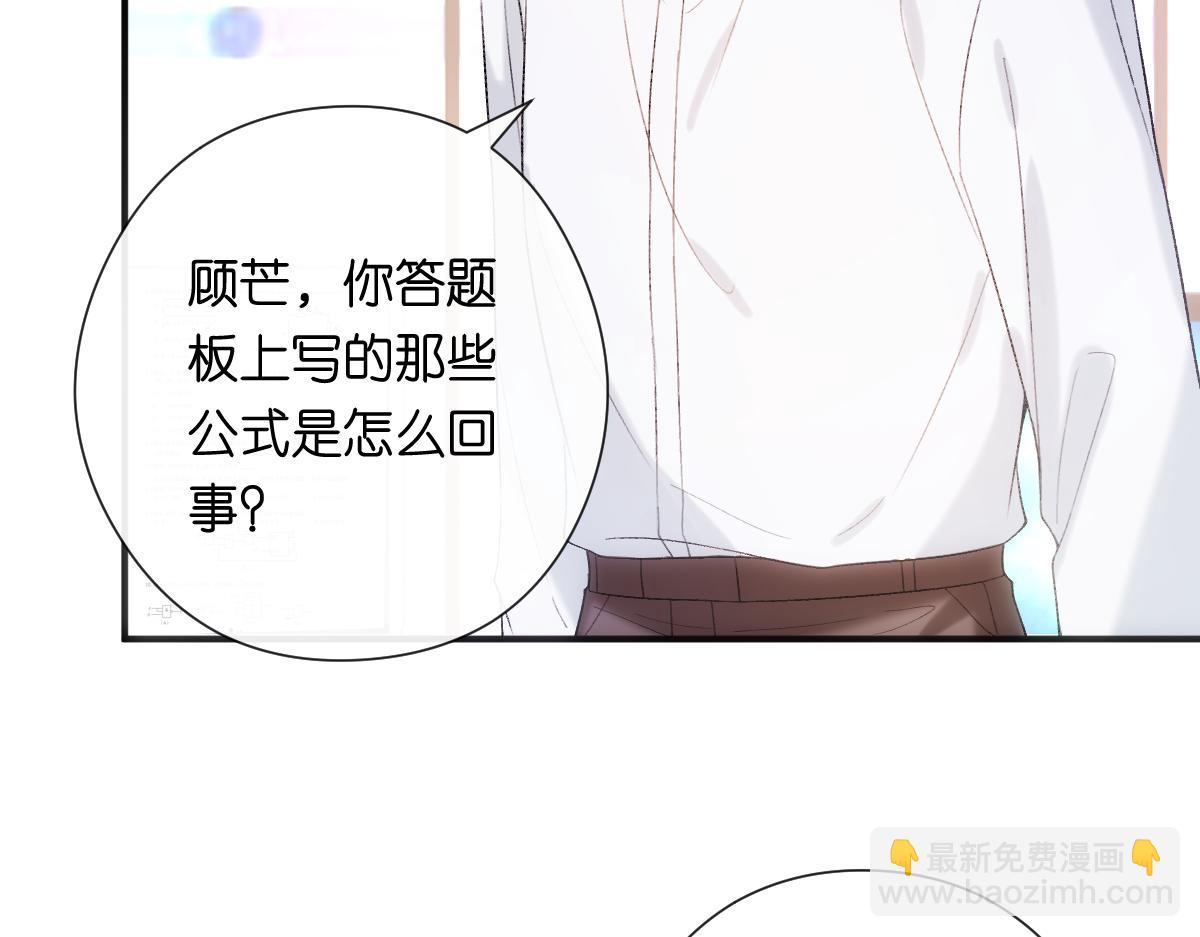 第148话  反证成功！(1/3)-第150话