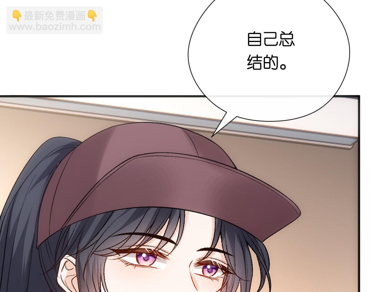第148话  反证成功！(1/3)-第150话