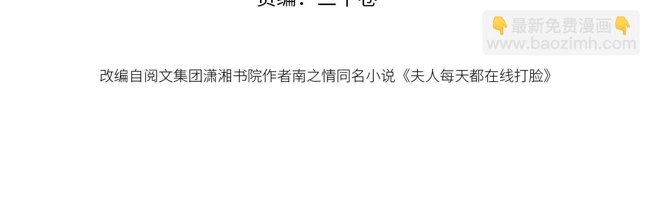 第148话  反证成功！(1/3)-第150话