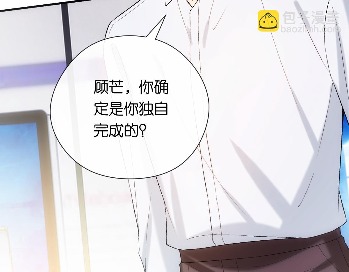 第148话  反证成功！(1/3)-第150话