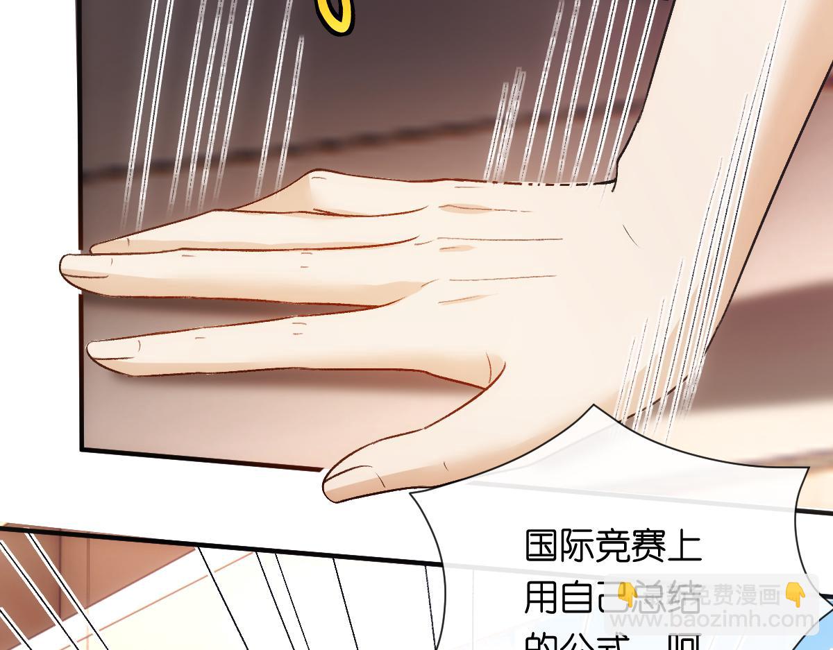 第148话  反证成功！(1/3)-第150话