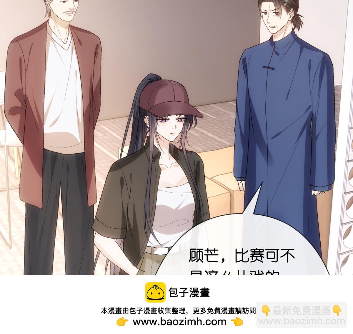 第148话  反证成功！(1/3)-第150话