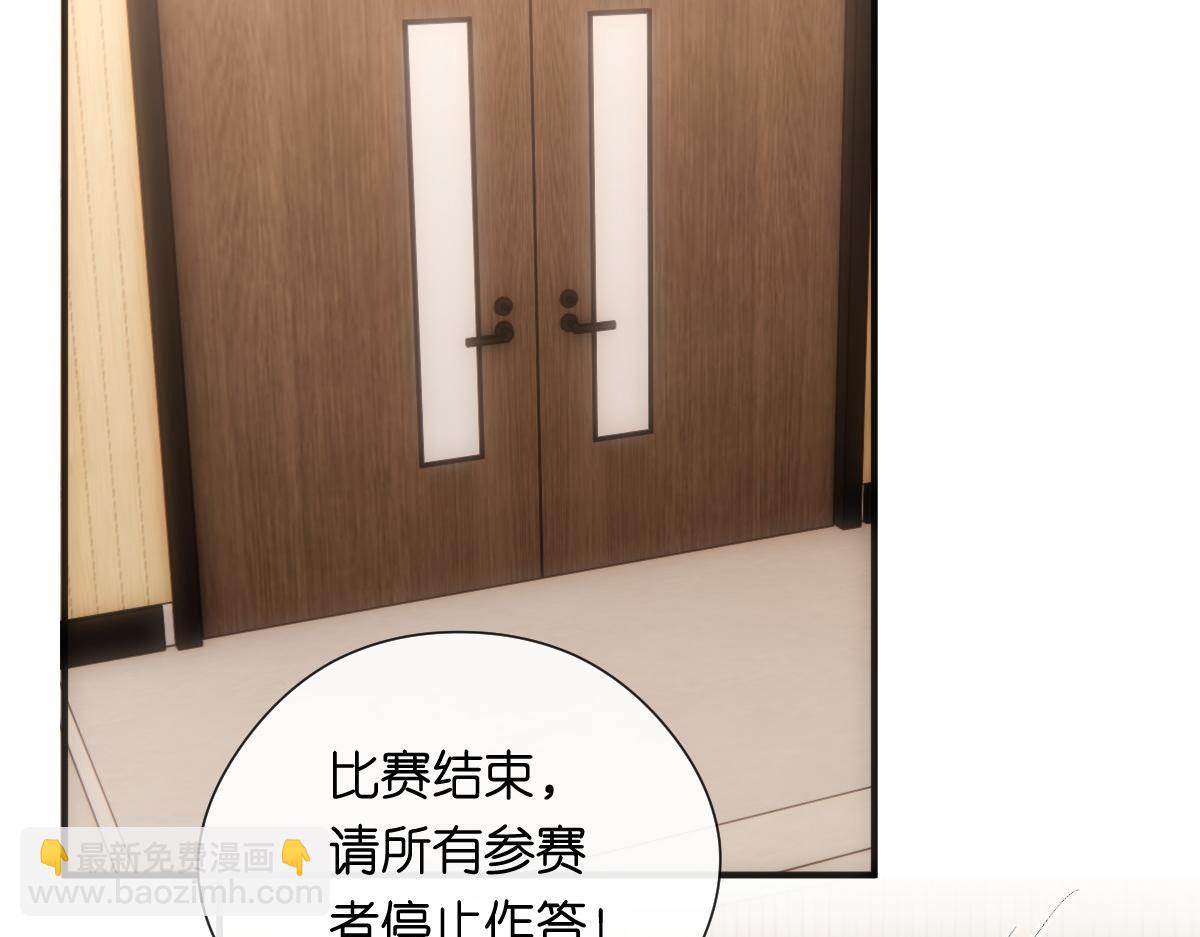 第148话  反证成功！(1/3)-第150话