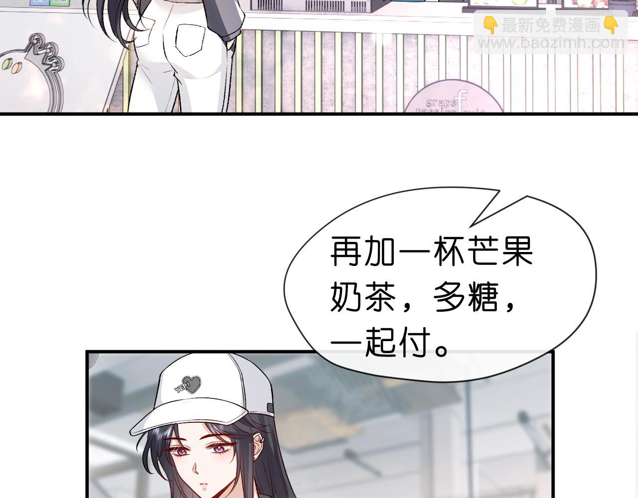 第16话 &ldquo;情敌&rdquo;见面(1/2)-第16话