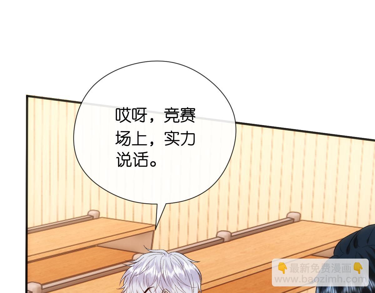 第150话  芒姐带飞(1/3)-第152话