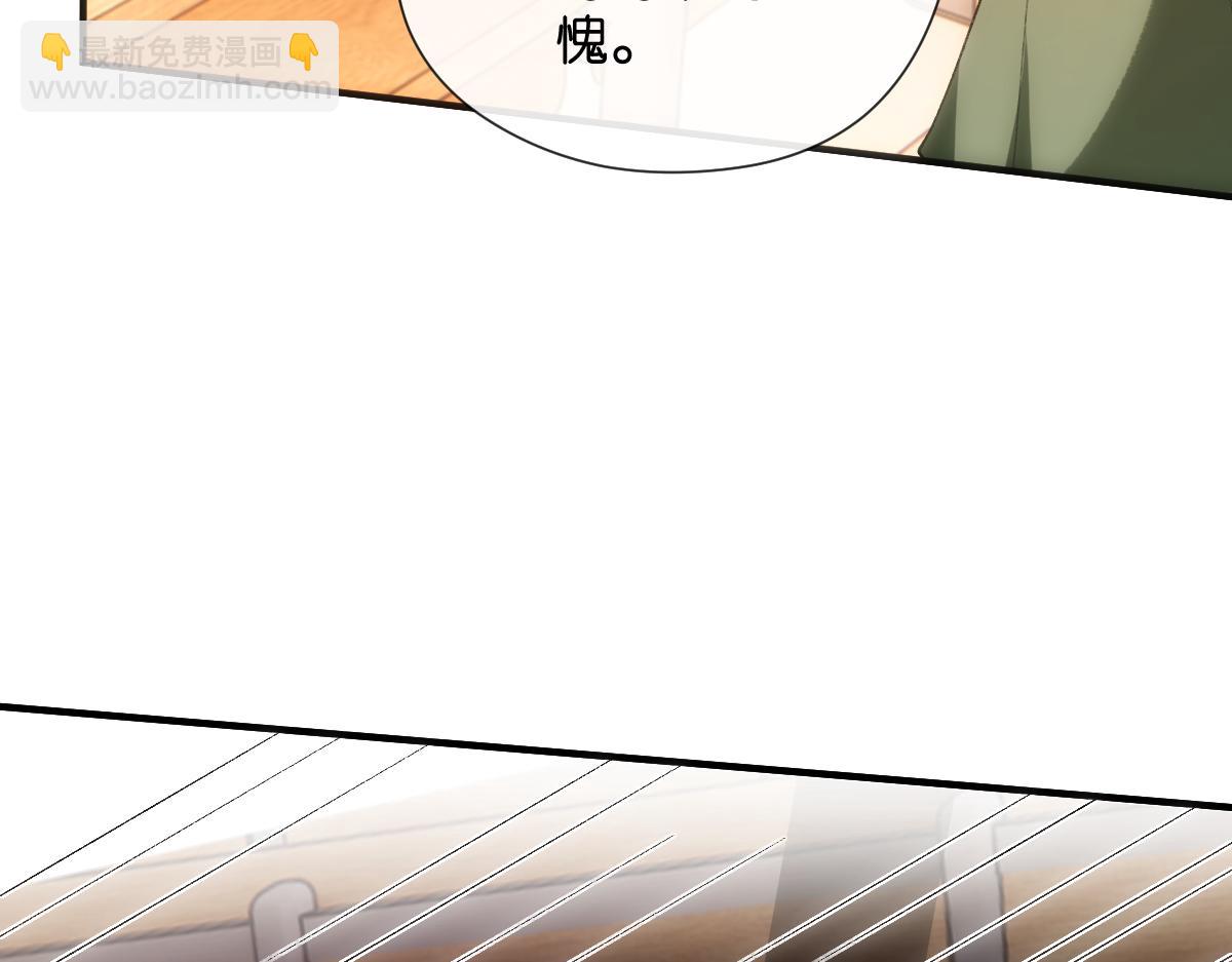 第150话  芒姐带飞(1/3)-第152话