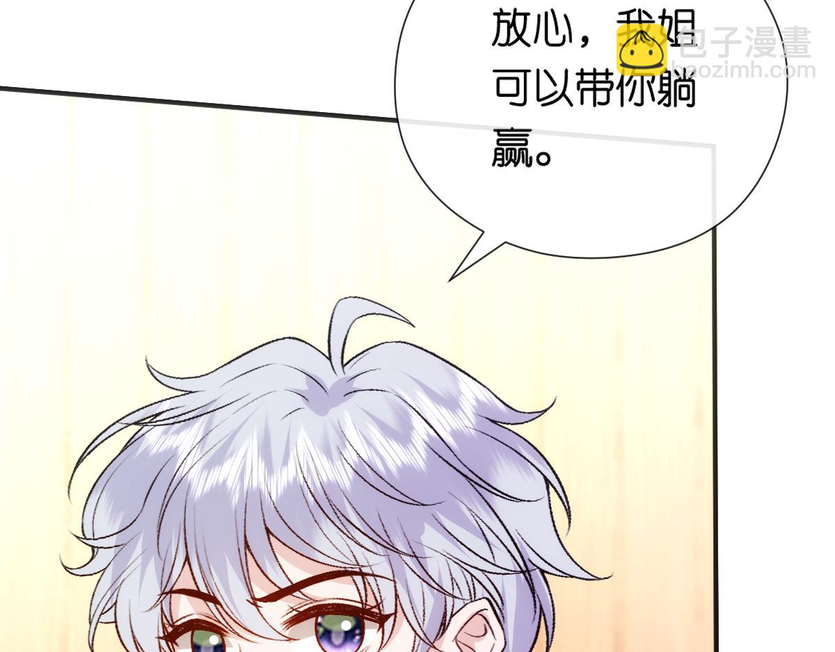 第150话  芒姐带飞(1/3)-第152话