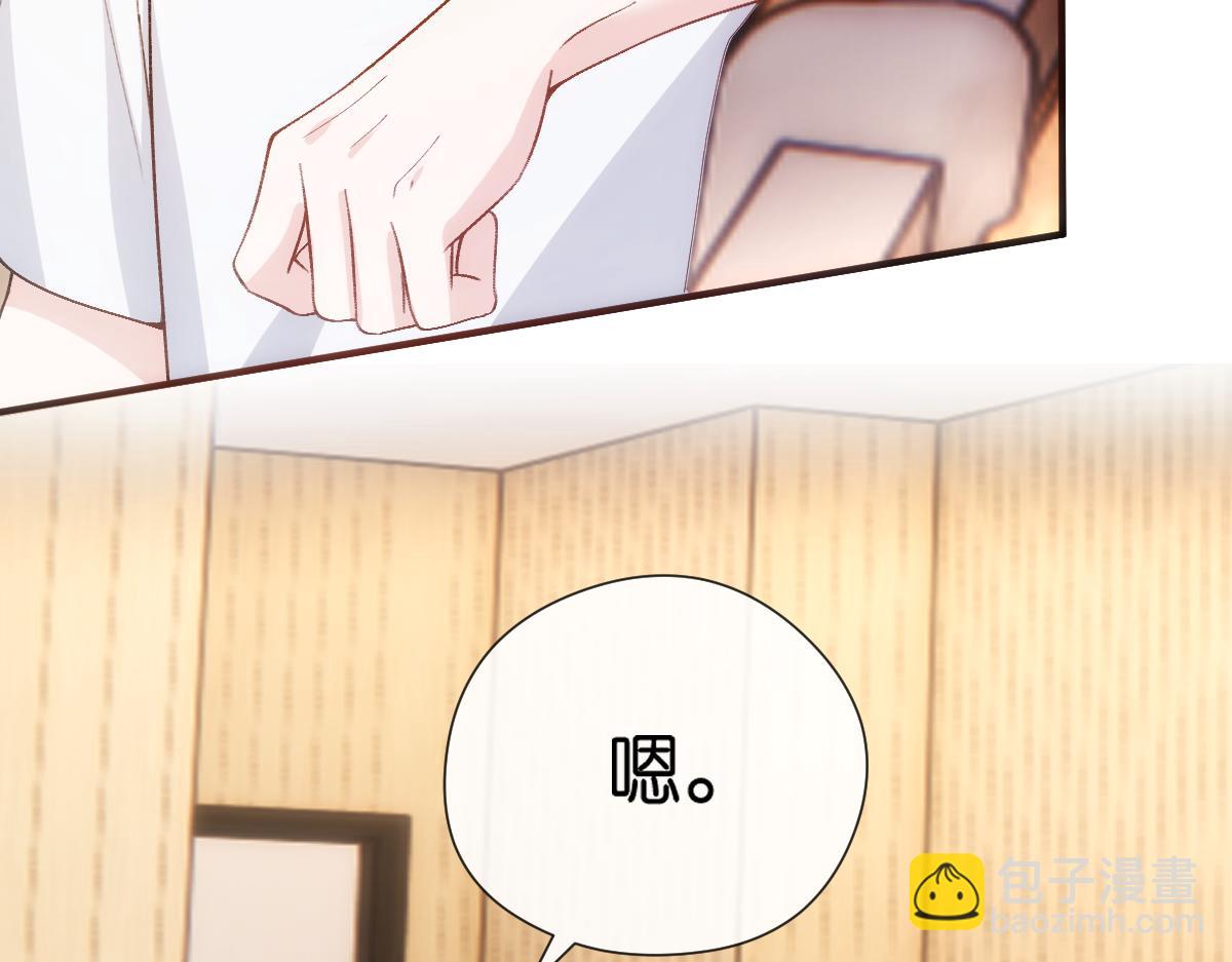 第150话  芒姐带飞(1/3)-第152话