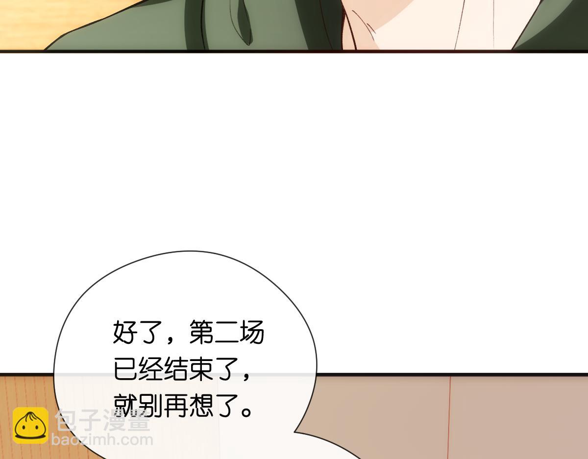 第150话  芒姐带飞(1/3)-第152话