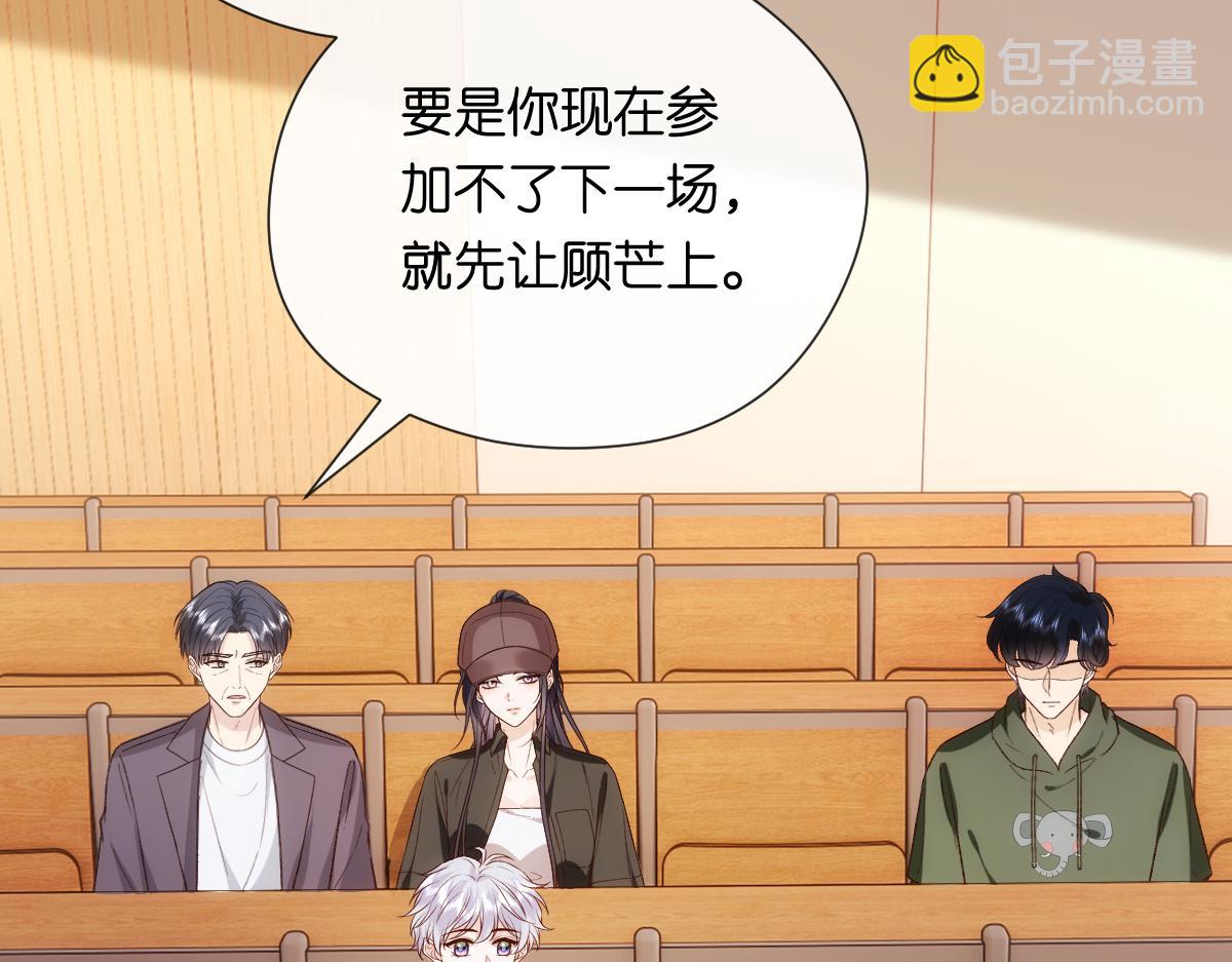 第150话  芒姐带飞(1/3)-第152话