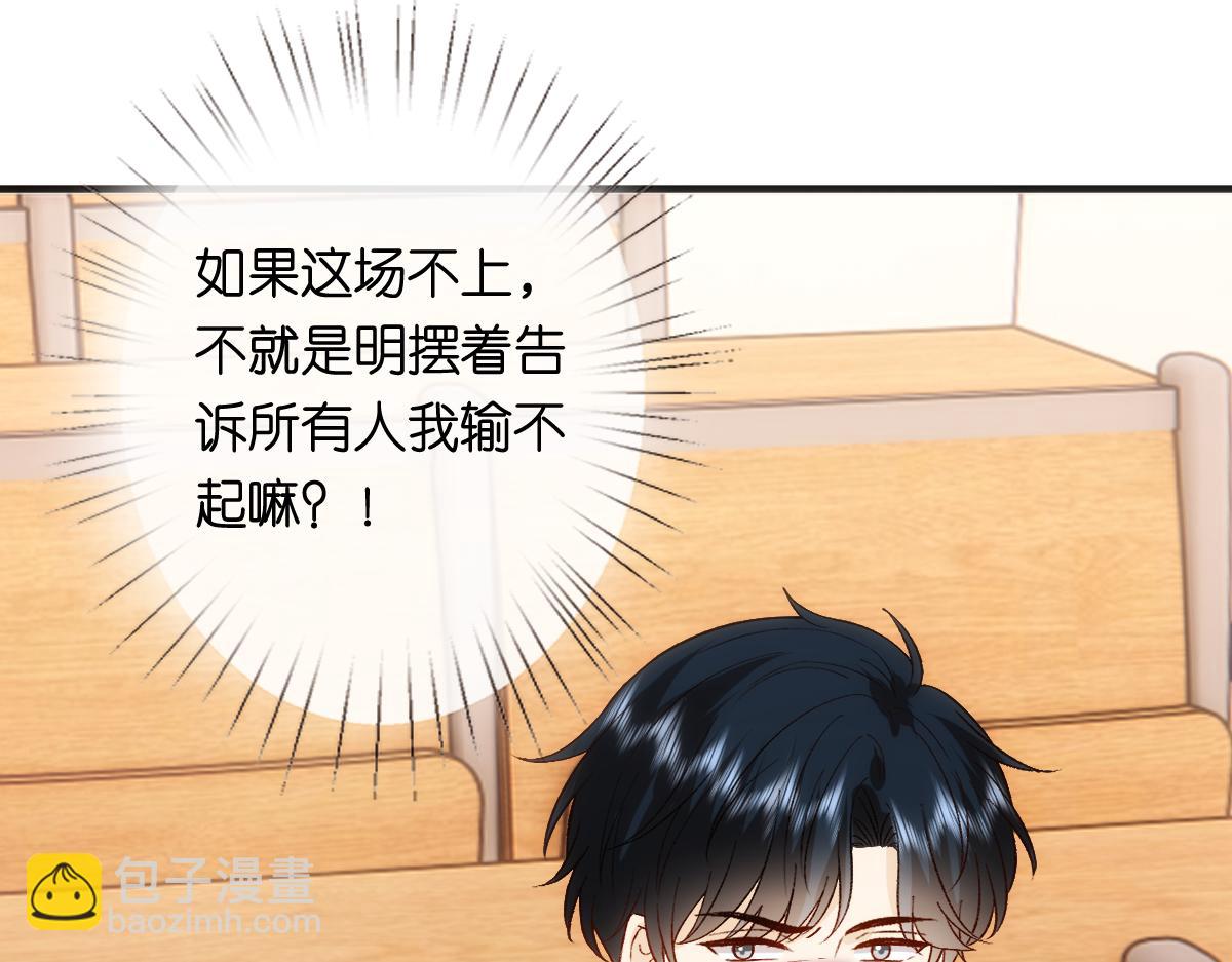 第150话  芒姐带飞(1/3)-第152话