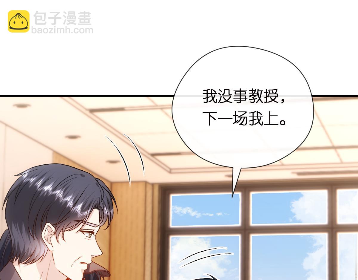 第150话  芒姐带飞(1/3)-第152话
